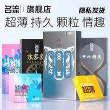 名流 玻尿酸安全套【任选4件】最高到手40只