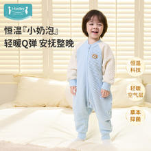 ibaby 宝恒温睡袋春秋款婴儿分腿抱被防踢被睡衣小奶泡空气层睡袋睡衣 憨小熊 身高110-120cm
