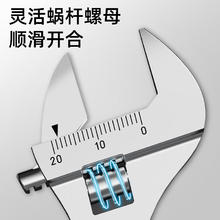 一号工厂 6寸活动扳手套装工具万能活口扳手大开口多功能卫浴活络扳子光柄