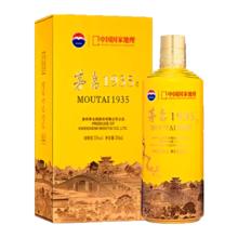 淘金币可用：茅台 1935·中国国家地理文创酒（喜逢大运河）53度 酱香型白酒 500ml*1瓶