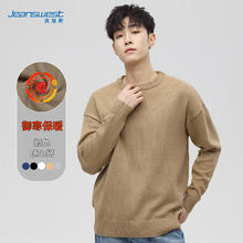 真维斯 男秋冬季圆领加厚毛衣 卡其 2XL 保暖打底针织衫