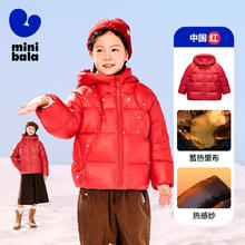 迷你巴拉巴拉 男女童发热羽绒服亲子厚款羽绒外套