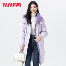 鸭鸭 女士中长款羽绒服 浅紫色 M (160) 高充绒保暖韩版时尚撞色