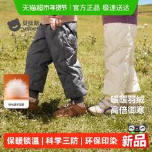 88VIP会员：贝肽斯 三防抗菌绒儿童羽绒裤2026新款男女宝宝外穿保暖春秋冬季