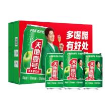 天地壹号 苹果醋 罐装饮料 330ml *15罐