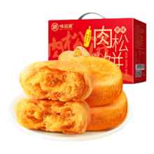 味滋源 肉松饼 1000g礼盒装 早餐代餐休闲零食点心面包 中秋节日团购送礼