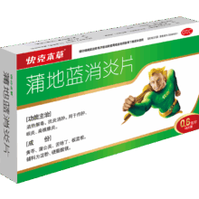 蒲地蓝消炎片0.6g*48片