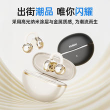 酷狗音乐 酷狗6.0蓝牙耳机耳夹式运动防汗超长续航2025新款开放式耳机KG320