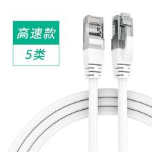 安方普 百兆五类网线 1m