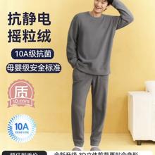 京东京造 冬天摇粒绒男士睡衣套装家居服鲨鱼灰