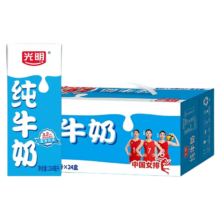 光明 全脂 纯牛奶 3.2g蛋白质 24盒 250ml
