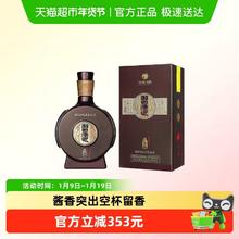 88VIP会员：习酒 窖藏1988 53%vol 酱香型 500ml 单瓶装
