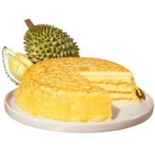 KINHISA 猫山王榴莲千层蛋糕 Kiri联名 动物奶油 420g*2盒