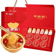 福東海 福东海娇花颜即食花胶奶冻鱼胶礼盒1440克