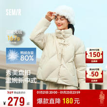 森马 陈都灵羽绒服女国风甜美盘扣2024冬季短款立领厚外套109724113015 奶白10501 M