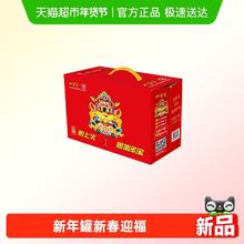 88VIP会员：加多宝 凉茶 310ml*12罐