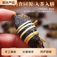 闽丹 陈皮茶 500g 罐装