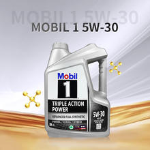 美孚 海外 汽机油 全合成机油 银装1号5W-30 4L/桶