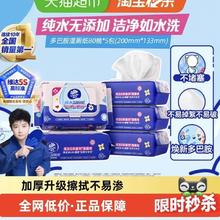 88VIP会员：维达 多巴胺系列 湿厕纸 80片*5包