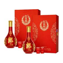 淘金币可用：郎酒 红花郎15 53度 酱香型白酒 500ml*2瓶 单瓶礼盒 送礼商务宴请