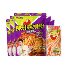 天降礼金：臭宝 螺蛳粉 广西有料加辣【买5赠1袋】
