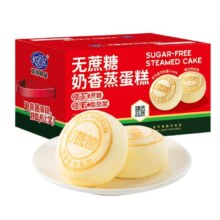 88VIP：港荣 无蔗糖奶香蒸蛋糕 1kg