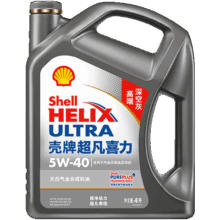壳牌 超凡喜力2代灰壳 全合成机油 5W-40 API SP级 4L 汽车保养