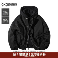 gxgjeans男装 多色口袋设计短款连帽羽绒服外套男25冬新品 黑色 M (170)