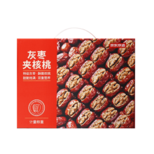 京东京造 枣夹核桃仁 新疆灰枣 中秋礼盒 550g 孕妇坚果礼盒
