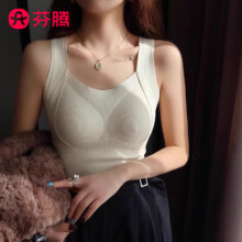 芬腾女士保暖背心免穿文胸固定杯提拉美胸德绒保暖上衣秋冬季 奶咖色 M  (70-100斤）