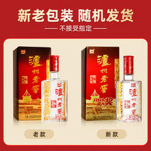 泸州老窖 六年窖头曲 52度 500ml*2瓶 浓香型白酒