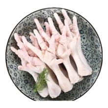 上鲜 鸡爪 1kg