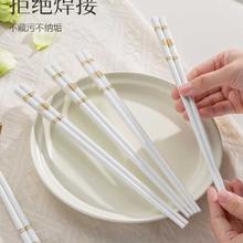 88VIP会员：双枪 金福高端陶瓷筷子家用高档餐具抗菌（10双）