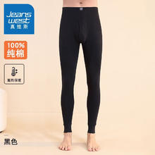 真维斯 男士打底衬衫衣衬裤