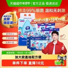 维达 湿厕纸40片*5包+10片*4包