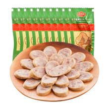 哈肉联 俄罗斯风味白肠 85g*10支 东北特产即食香肠 快手早餐休闲零食