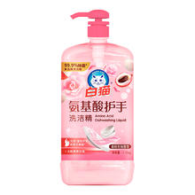 白猫 氨基酸护手洗洁精 1.15kg 荔枝玫瑰