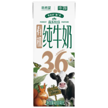 新希望 华西森系有机纯牛奶 3.6g乳蛋白 200ml
