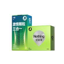 大象 超薄颗粒四合一避孕套 29只