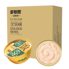 需换购、京东PLUS:多特思 猫罐头招财金饭碗 68g 猫主食罐头 奶糕成幼猫全价湿粮餐盒猫饭