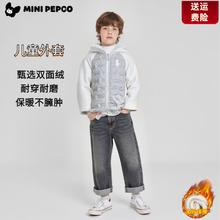 小猪班纳 秋冬新款男女童夹棉加厚外套拼接防寒棉服 米色 多款可选