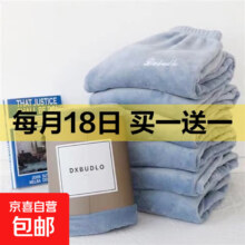 仙女暖暖裤珊瑚绒睡衣女*2件