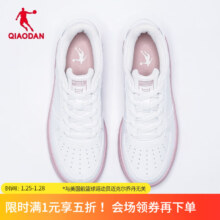 乔丹 空军一号 女板鞋运动鞋 白色/丁香粉 38 厚底增高彩底