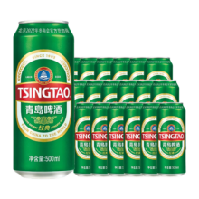 再降价，需入会:青岛经典黄啤 罐装啤酒 500ml 18罐+凑单