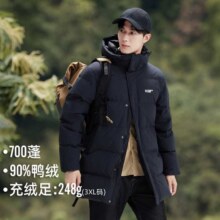 拓路者 中长款连帽羽绒服 90鸭绒 户外运动保暖外套 字母绣花潮流款
