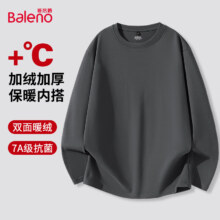 Baleno 班尼路 7A级抗菌双面绒重磅圆领打底 *2件