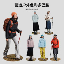 15日10点、88VIP：Pioneer Camp 拓路者 朱雀冲锋衣 抓绒三合一 情侣款