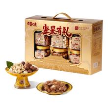 百草味 年货高端纯坚果礼盒1628g装全干果新过年零食大礼包