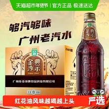 亚洲 金典沙示汽水325ml*15瓶