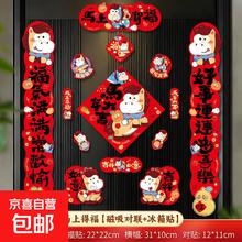 马年新年对联全磁吸2026新款 春节福字入户大门贴 创意春联 马上得福磁吸冰箱贴 冰箱贴